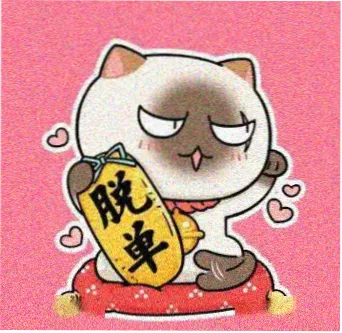 用户折返跑选手的头像
